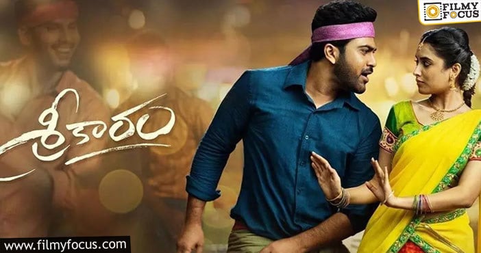 Sharwanand’s Sreekaram Gets Record Views On Sun NXT