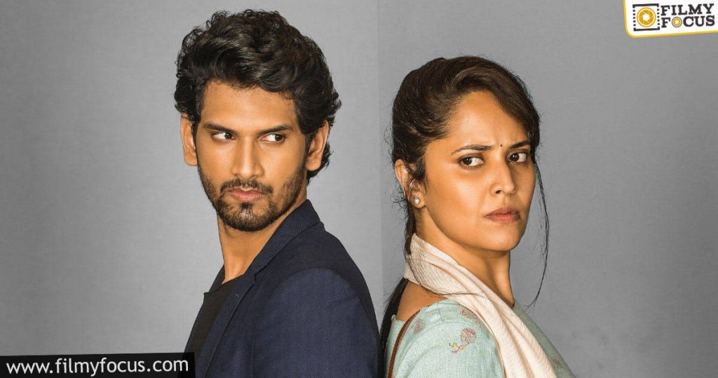 Thank You Brother Opts For A Direct Ott Release