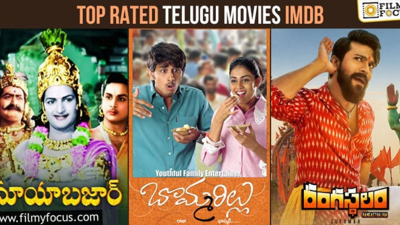 Telugu Movie With Highest Imdb Rating Most Popular Movies