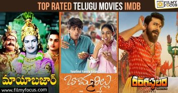 Filmy Focus Telugu Movie News Telugu Cinema Reviews Tollywood