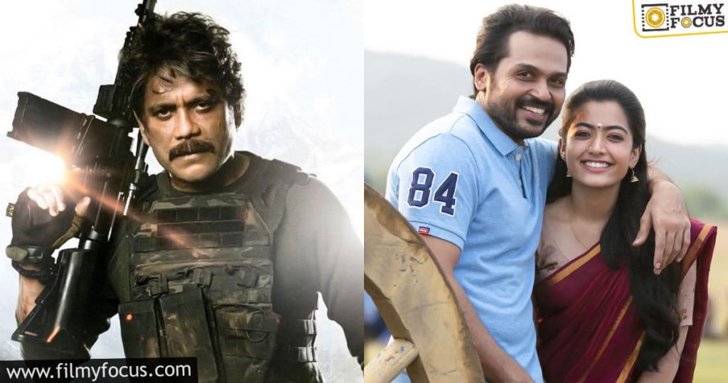 Whereabouts Of Friday Releases