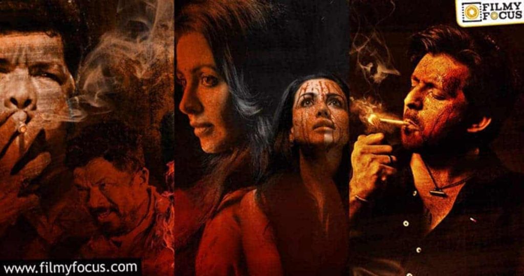 Aha's In The Name Of God To Premiere On This Date