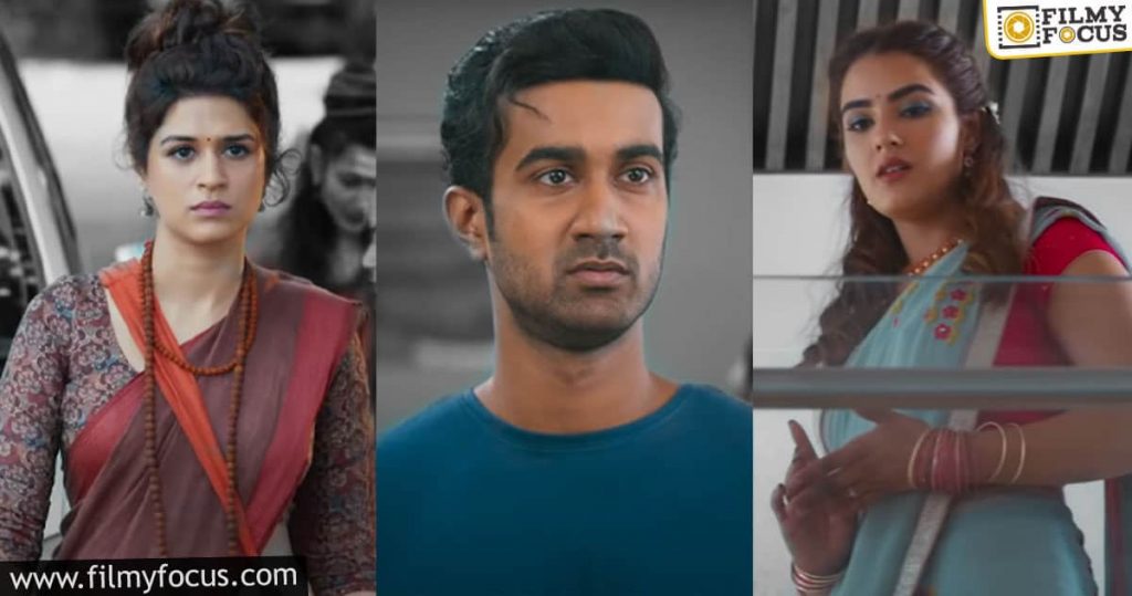 Ek Mini Katha Trailer Addresses An Unconventional Concept