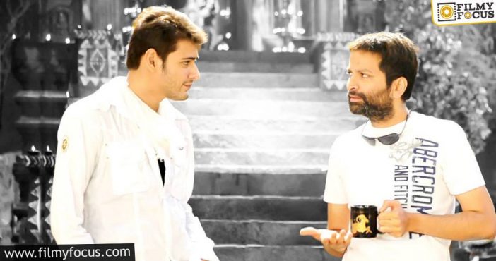 Here's An Official Announcement On Mahesh Trivikram's Project