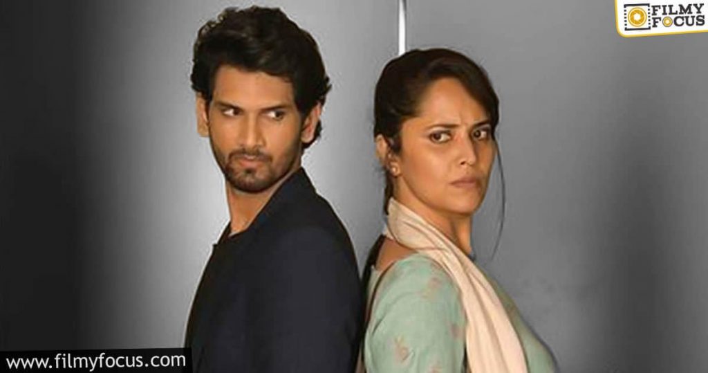 Initial Talk Thank You Brother On Aha