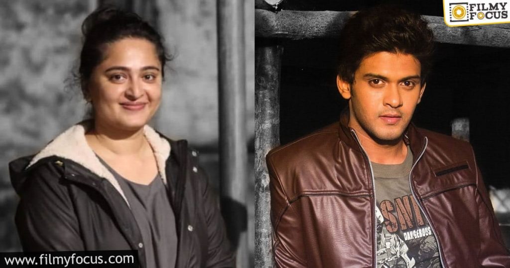 Inside Info On Anushka Naveen Polishetty's Film