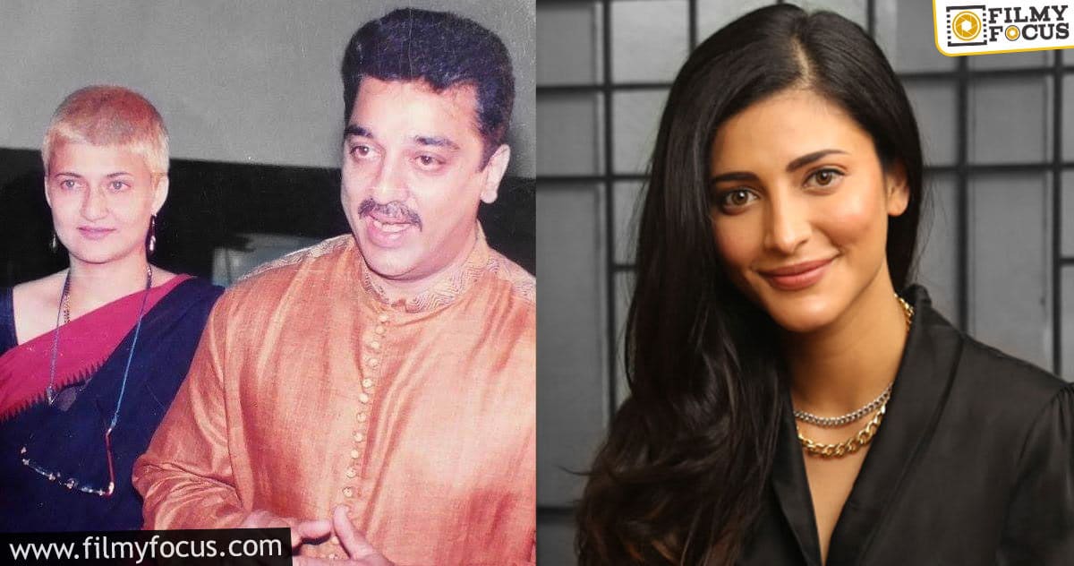 Shruti Haasan: I felt happy when my parents separated