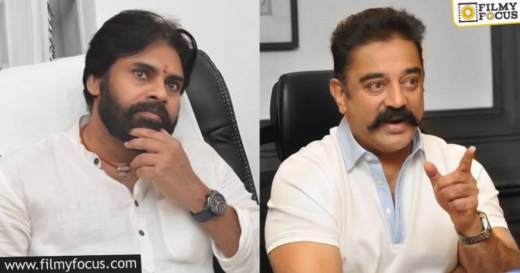 Why Did Pawan Kalyan And Kamal Hassan Fail