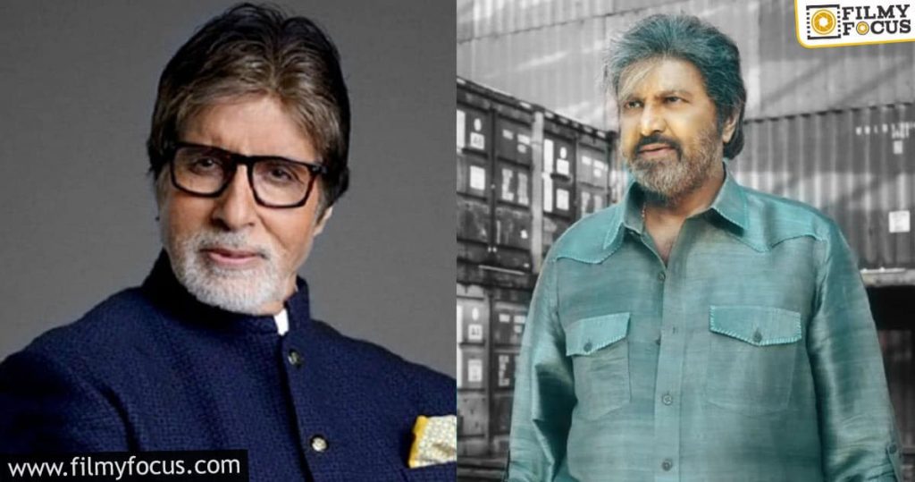 amitabh bachchan promotes mohan babu's son of india