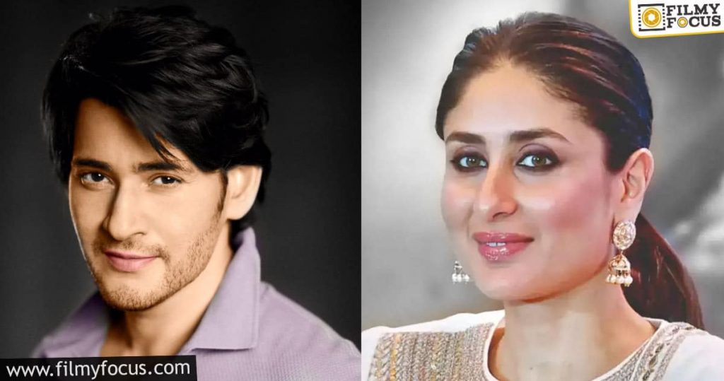 another lord rama and sita in town