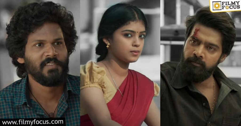 ardha shathabdham trailer talk exposes the caste discrimination in society