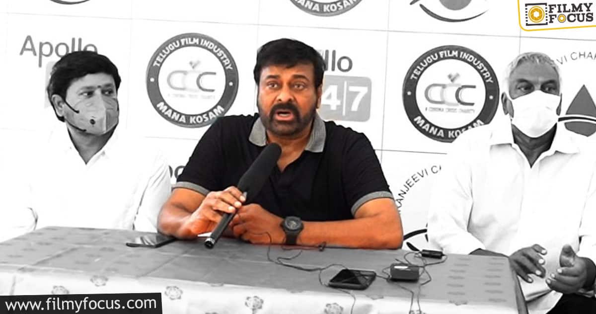 Corona Crisis: Chiranjeevi commences the free vaccination drive