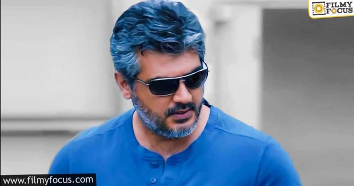 here's an update on ajith's valimai