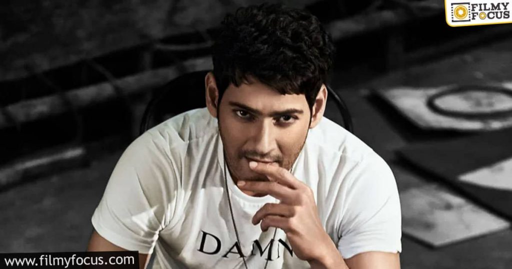 mahesh babu here's the latest buzz