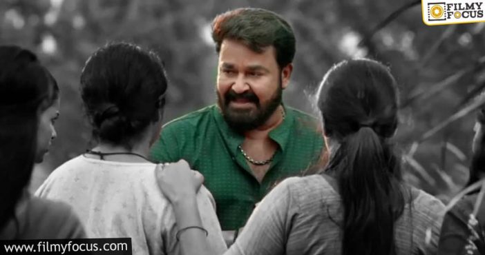 mohanlal raises his voice against the dowry system