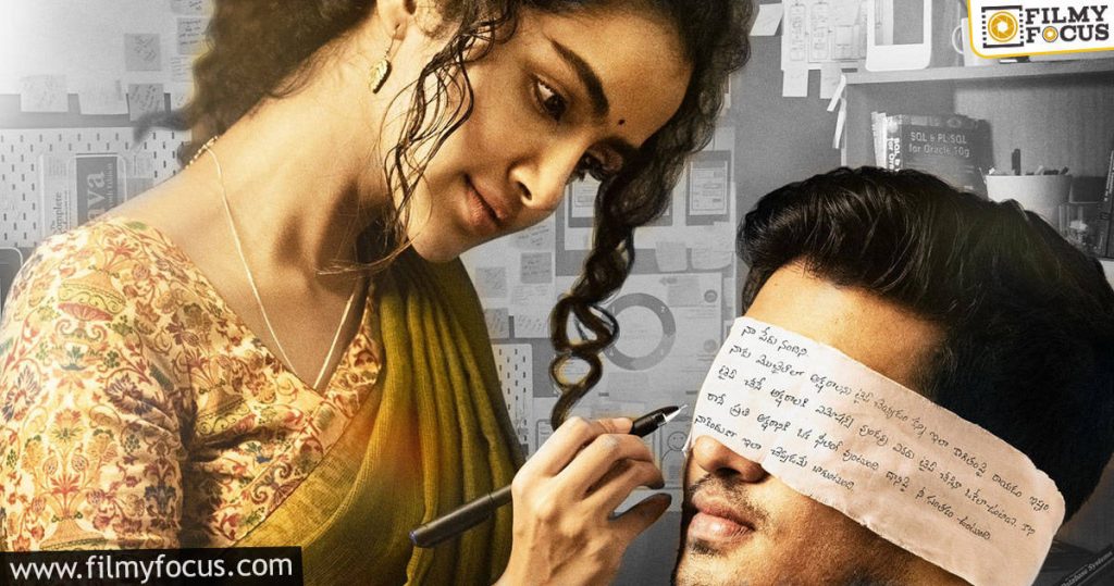 nikhil's birthday special '18 pages' first look is out