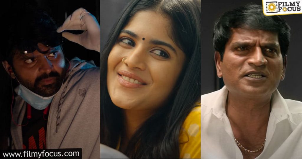 raja raja chora teaser talk