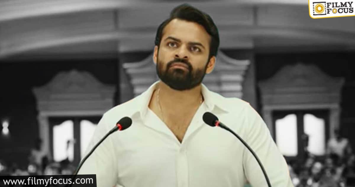 Sai Dharam Tej’s Republic seals a solid deal