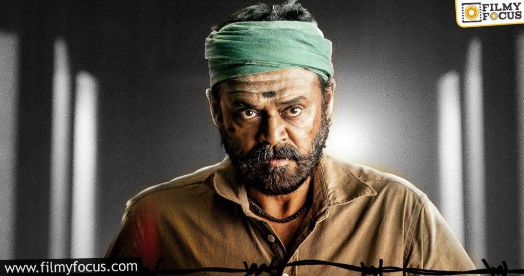 narappa an indication of what to come