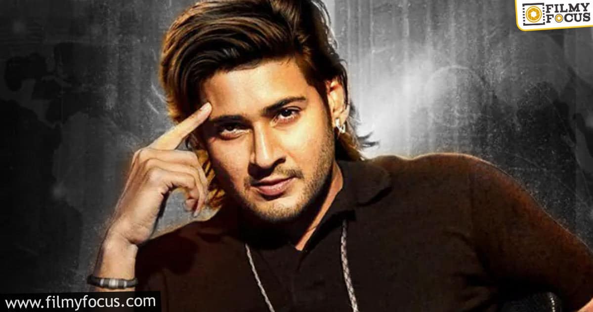 Sarkaru Vaari Paata: Special plans for Mahesh’s birthday