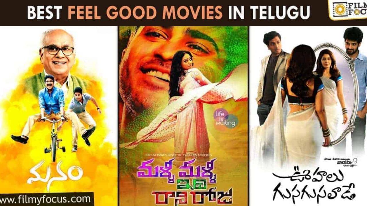 happy days movie review telugu