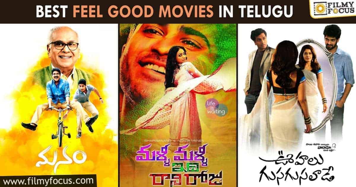 Top 15 Best Feel Good Movies in Telugu Watch On Amazon Prime, Netflix