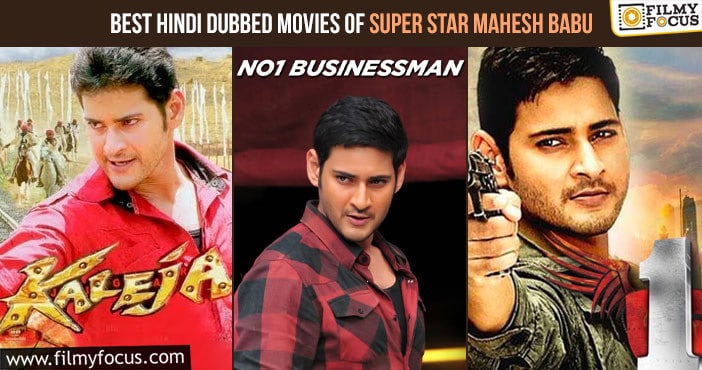 Best Hindi Dubbed Movies of Super Star Mahesh Babu