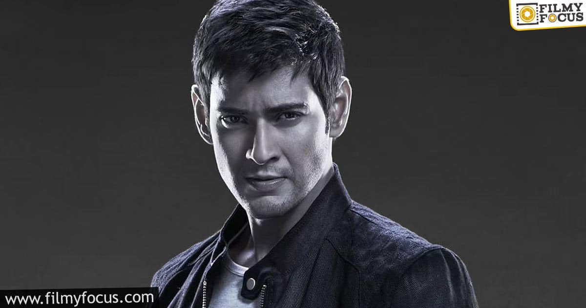 Here’s massive news for Mahesh Babu fans