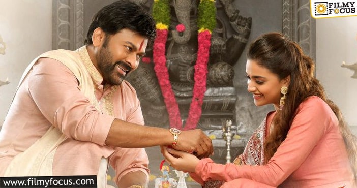 Keerthy Suresh Ties Rakhi To His Bholaa Shankar Brother Megastar Chiranjeevi