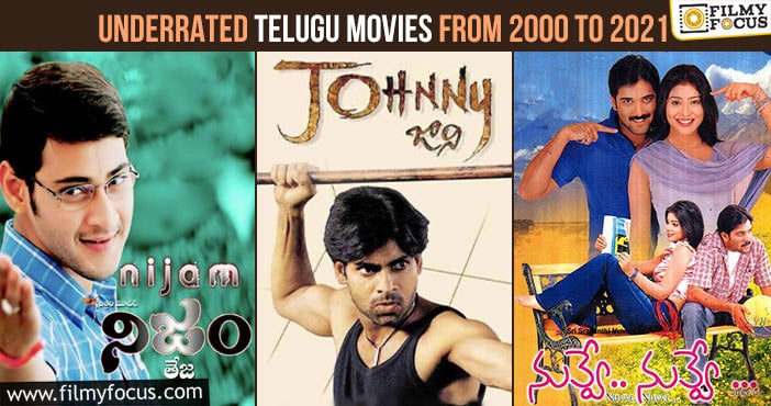 Opinion: Underrated Telugu Movies from 2000 to 2021