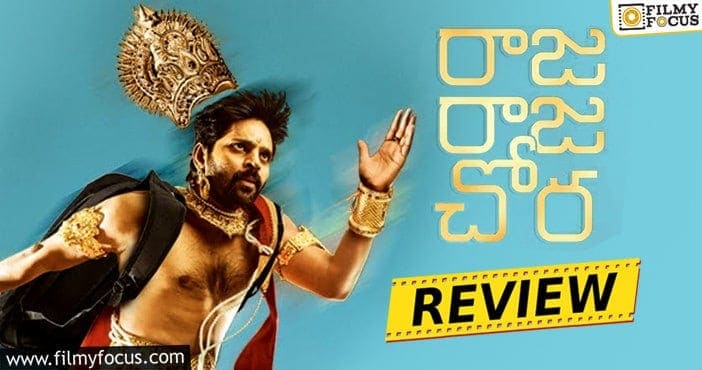 raja raja chora movie review and rating