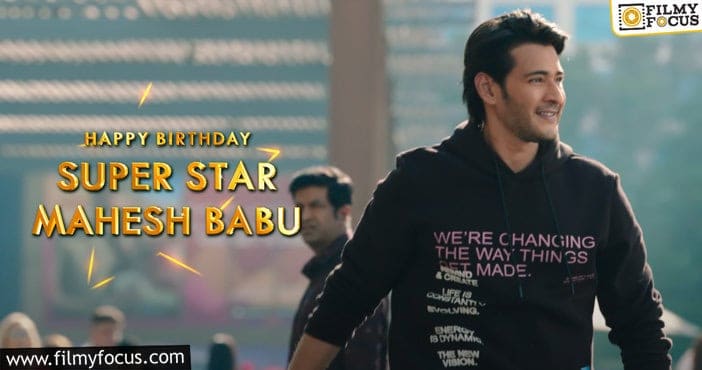 Superstar Mahesh Babu’s Sarkaru Vaari Paata Blaster Out