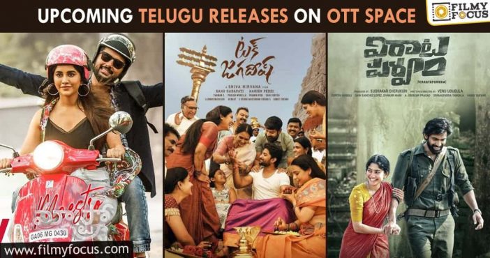 Upcoming Telugu releases on OTT space