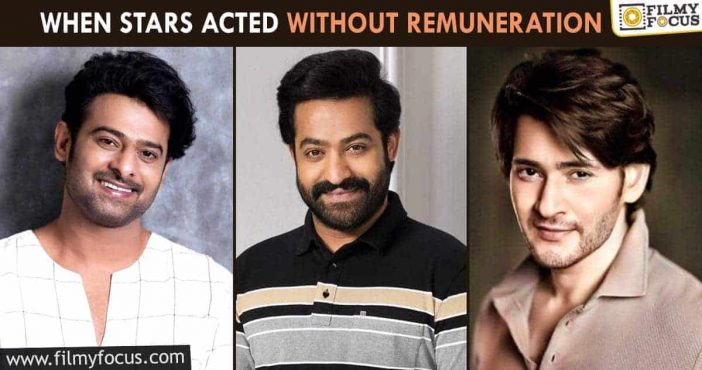 When stars acted without remuneration