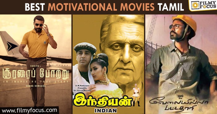 Best Motivational Movies Tamil