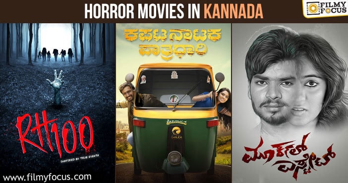 Best Horror Movies in Kannada