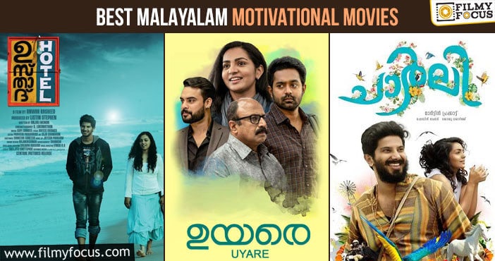 malayalam movie sites list