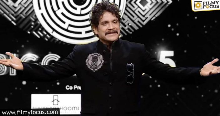 Big Boss Telugu season 5 Enters into the ninth week
