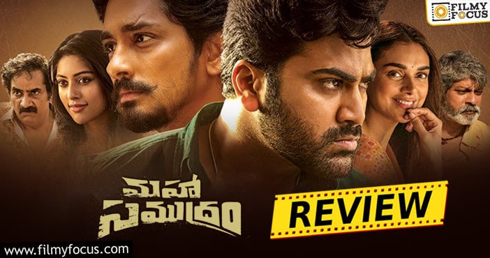 Maha Samudram Movie Review and Rating!