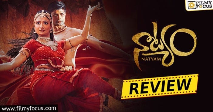 Natyam Movie Review and Rating!