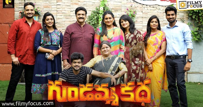 ‘Gundamma Katha’ movie gets good reviews all over