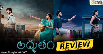 Adbhutam Movie Review and Rating