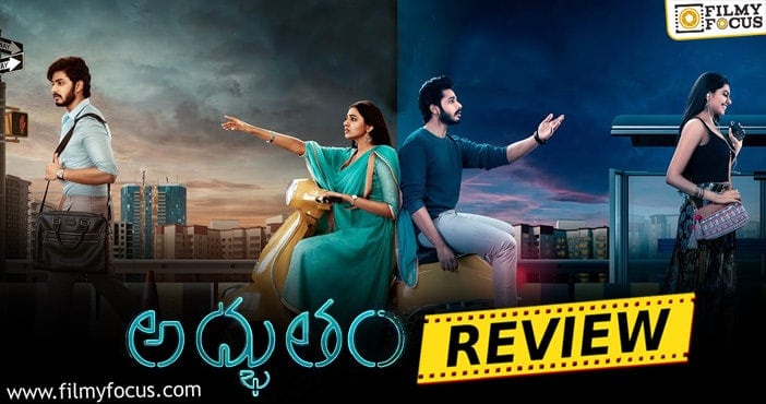 Adbhutam Movie Review and Rating!