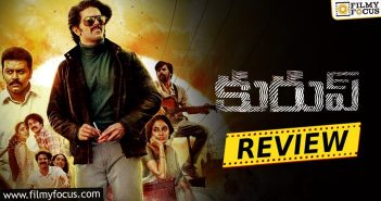 project z telugu movie review 123