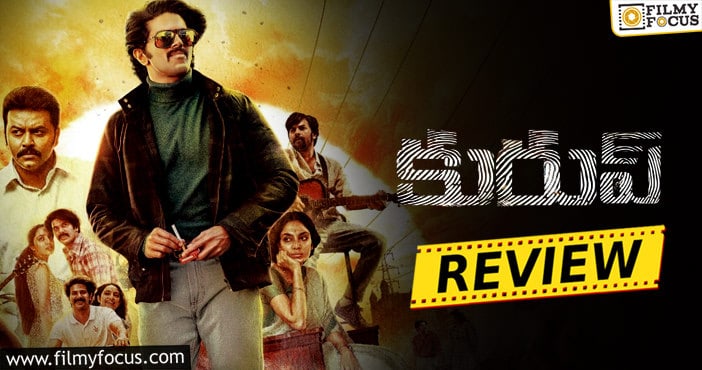 Kurup Movie Review and Rating!