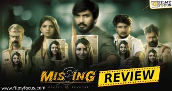 project z telugu movie review rating