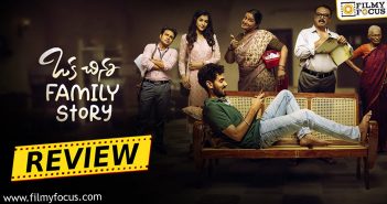 Oka Chinna Family Story web series Review and Rating