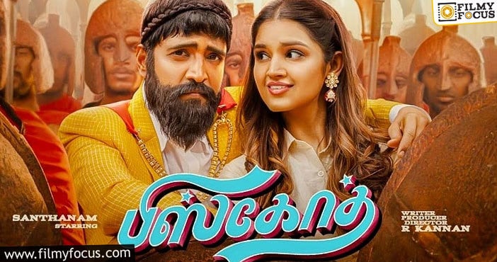love movie review in tamil