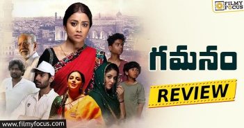 Gamanam Movie Review and Rating-Eng