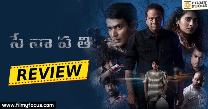 Senapathi Web Film Review and Rating!